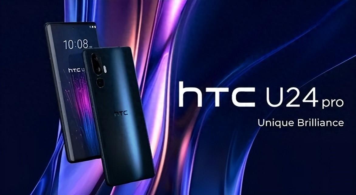 安卓一哥 HTC 突發(fā)新機(jī)!這價格把我看傻了