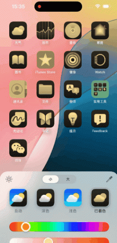 體驗爆殺安卓?iOS 18上手:前所未有的自由度