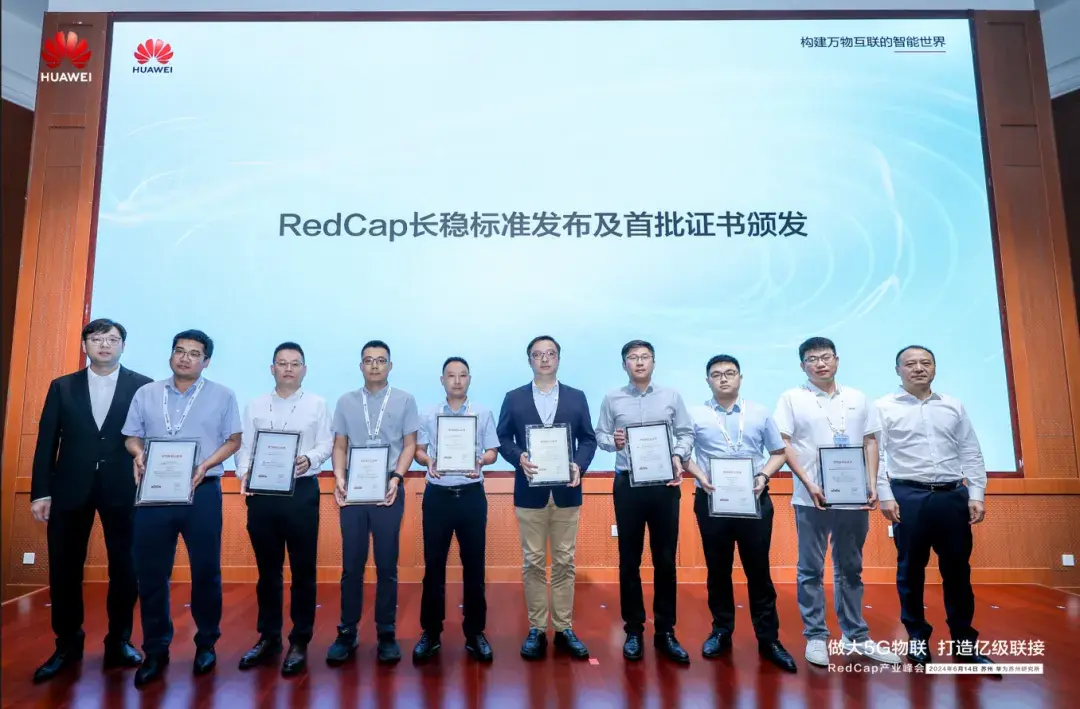 華為攜手百家合作伙伴,做大5G物聯,打造億級聯接
