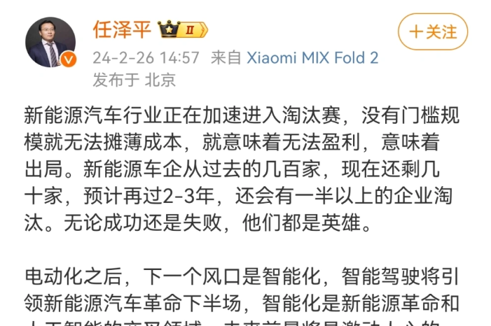 歐美剛接連放棄電車,比亞迪就宣布降價,是及時止損還是韜光養晦