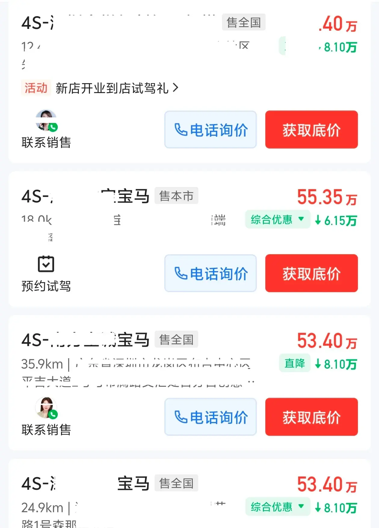 寶馬X5價格崩盤了,新車53萬左右的起售價,就問你奔馳 奧迪慌不慌