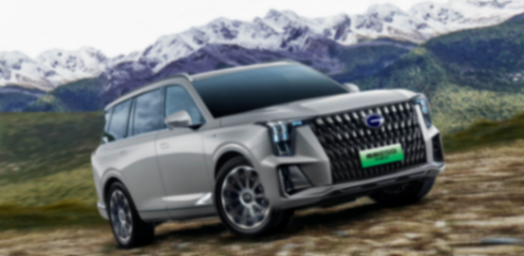 廣汽傳祺ES9新車型上市:PRO+和MAX+版本