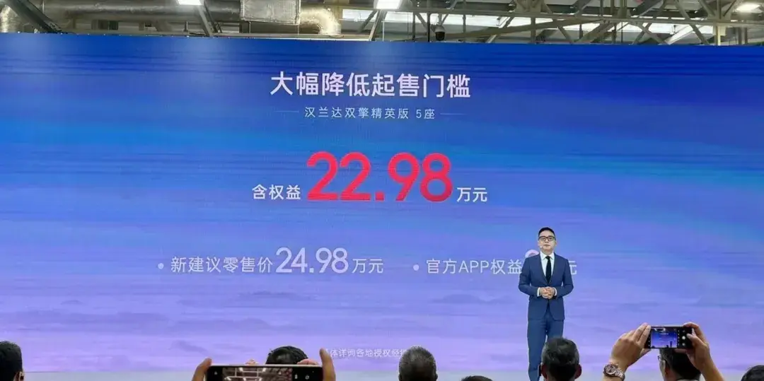 漢蘭達“煥新”歸來,更接地氣兒!官降5.3萬誠意滿滿!