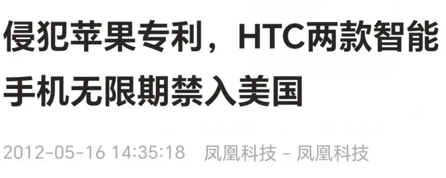 安卓一哥 HTC 突發新機!這價格把我看傻了