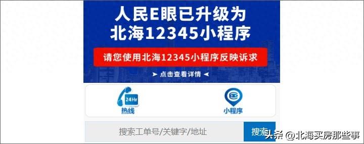 如何判斷二手房小區、或者現房樓盤的品質?