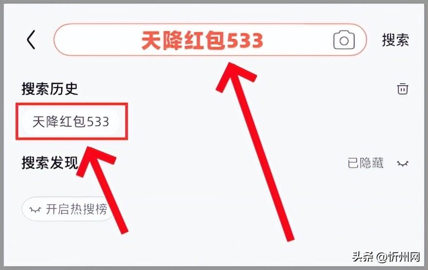 京東618巔峰28小時今晚8點一降到底 618元限量搶全家桶小米+索尼家電+美的空調+TCL+龍泉青瓷+芝華仕家具+四季