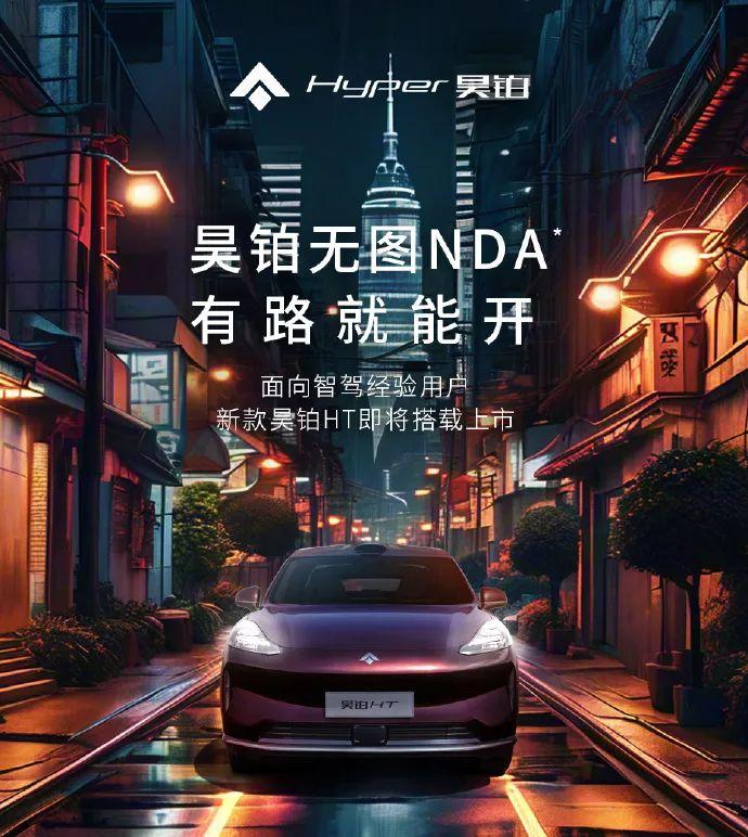 兩大網紅聚首!廣汽埃安邀司馬南評新車,評論區“炸”了