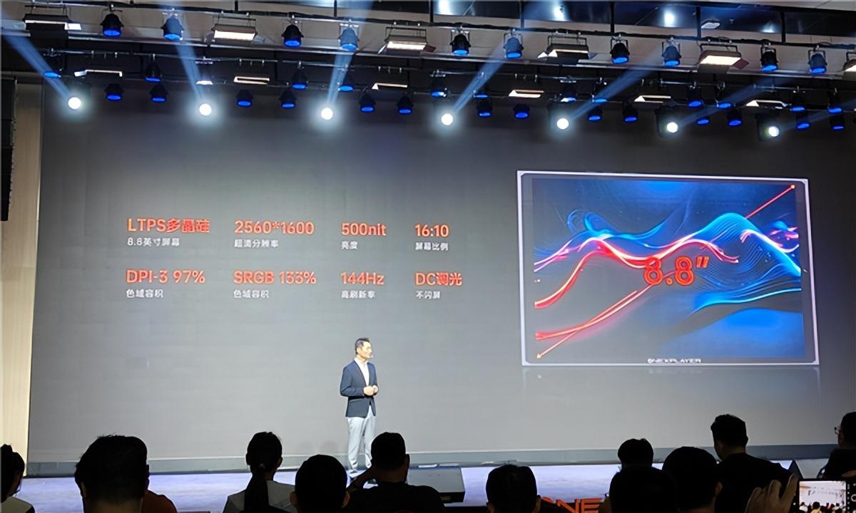 壹號本X1mini三合一電腦發布:銳龍7 8840U處理器 5699元起