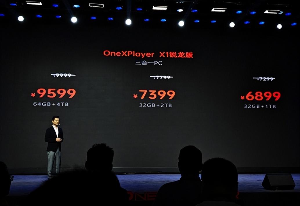 壹號本X1mini三合一電腦發布:銳龍7 8840U處理器 5699元起
