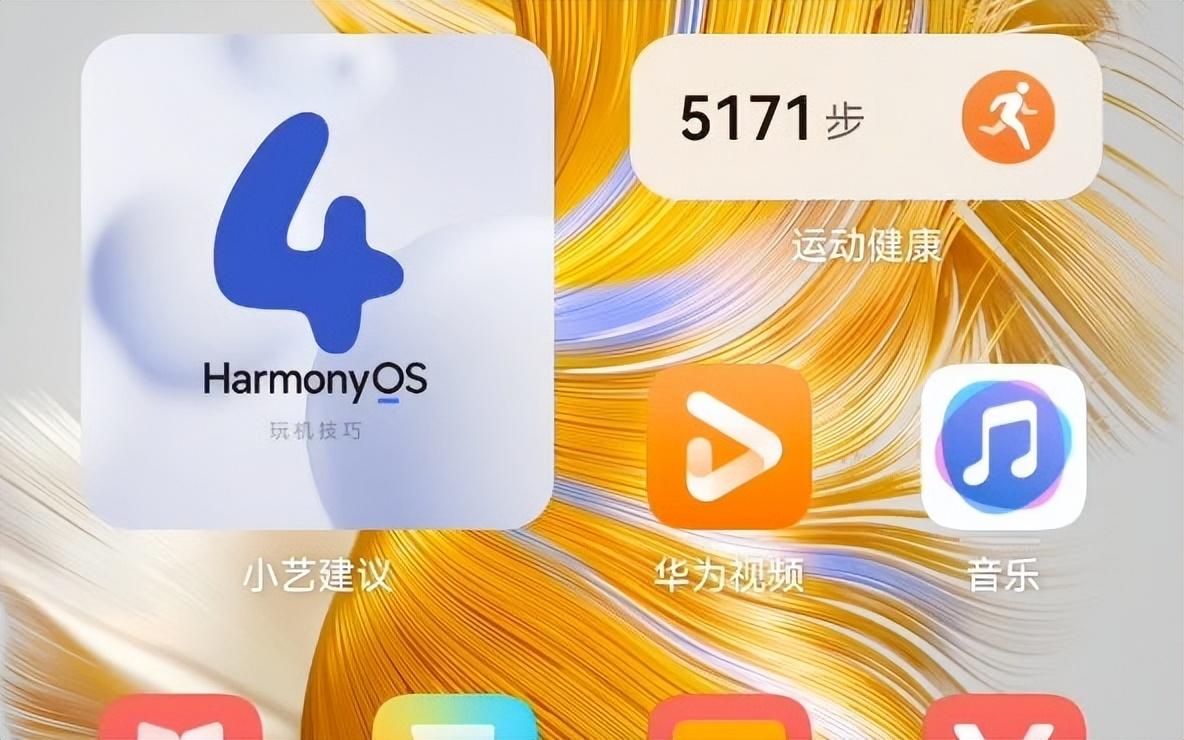 純血鴻蒙公測版曝光:支持Mate60/Pura70系列,廣告大幅減少