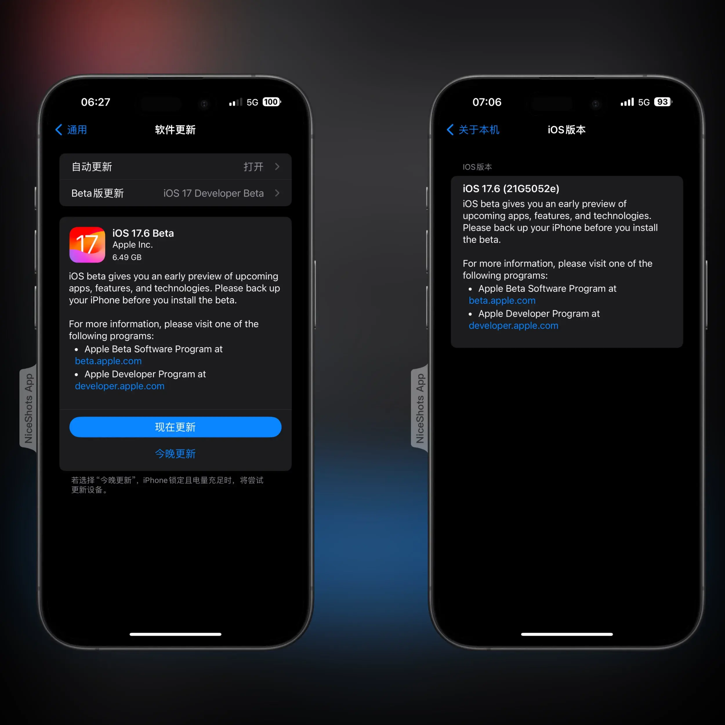 IOS17.6首個測試版評測:發熱、續航略有提升,圖形處理才是亮點