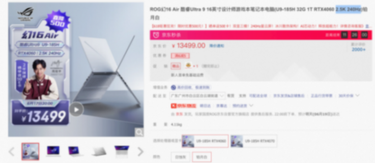 618升級顯卡備戰黑神話?嫌組裝機麻煩,筆記本建議就這么選!