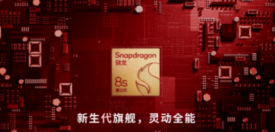 驍龍8sgen3,精準掌握終端側生成式AI大模型的“流量密碼”