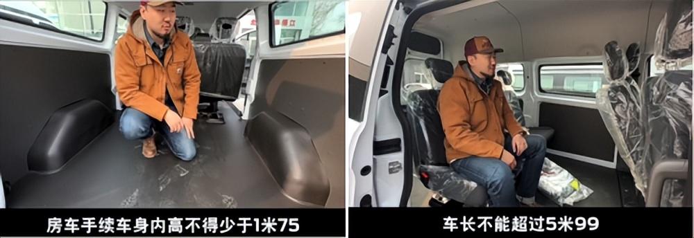房車改裝首選2023款福特新全順,空間大操控好動力強(qiáng)