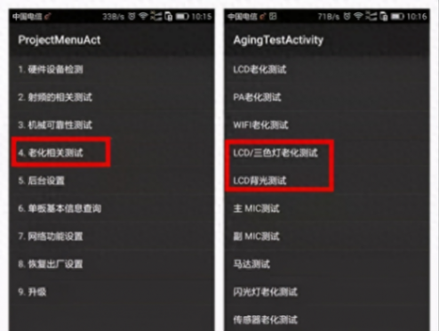 華為榮耀手機最簡單的驗機方法是什么?