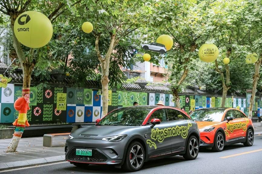 打造“Living smart Way”在地營銷IP smart攜手密友煥新成都玉林街區