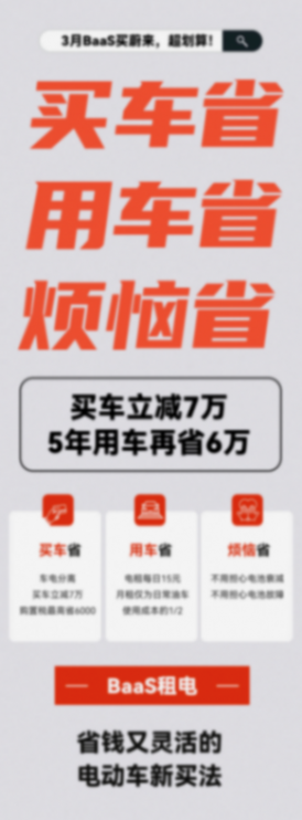 人無我亦有!蔚來成魔都30萬元以上銷量第一