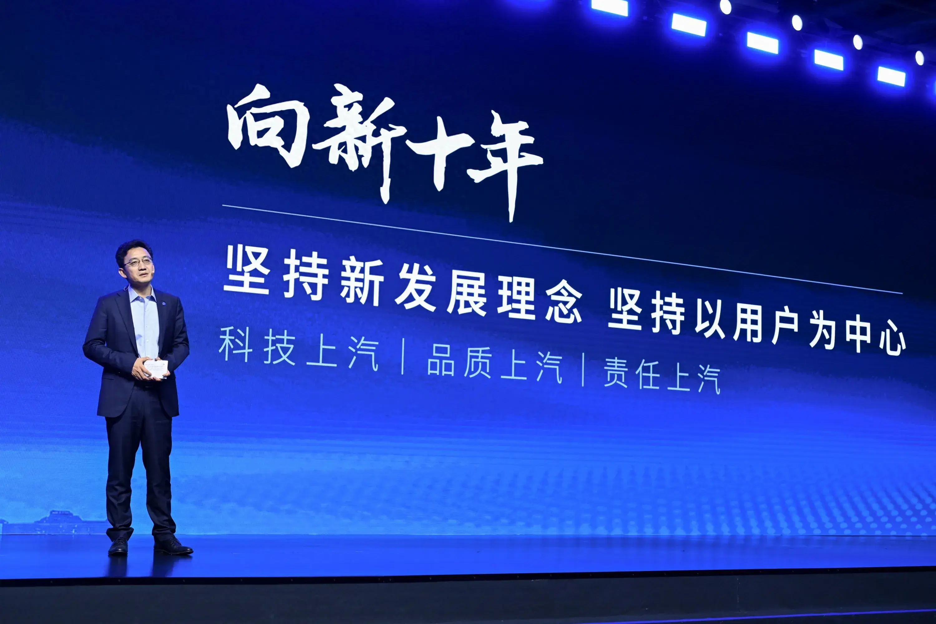 why是上汽?上汽到底有什么黑科技會讓歐盟如此忌憚