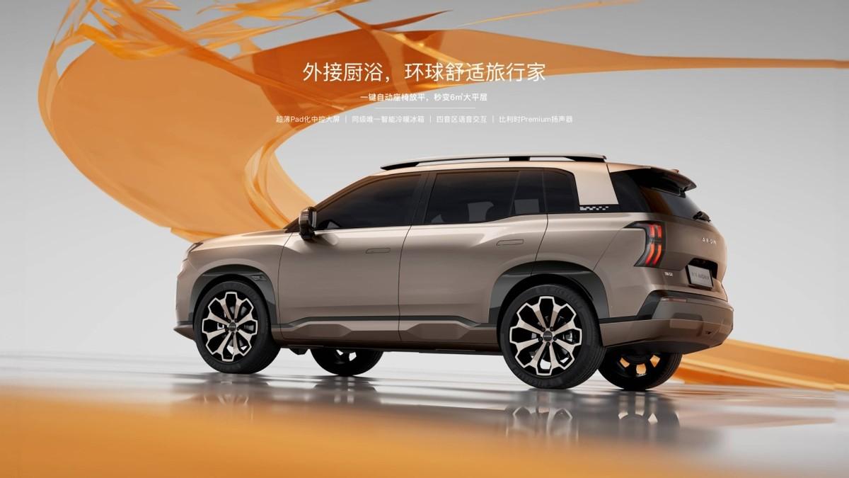 新能源時代如何詮釋百萬級舒適體驗?看看埃安V霸王龍怎么做吧