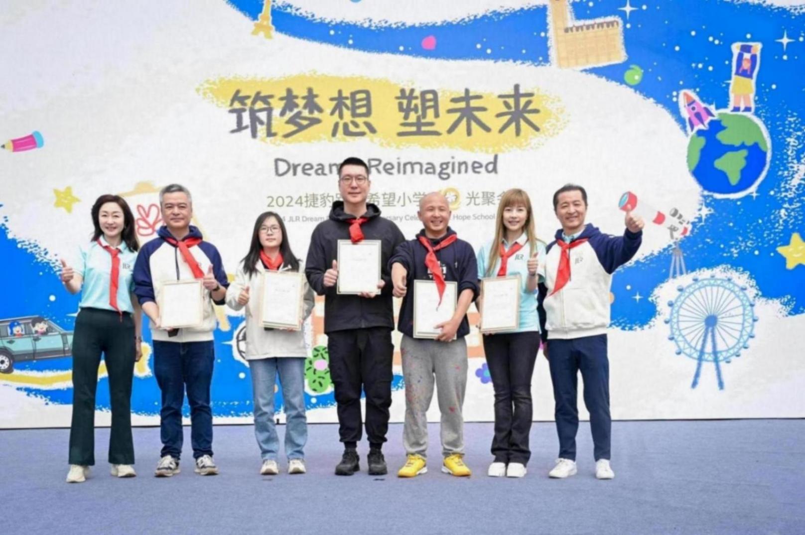 從啟蒙到筑夢,捷豹路虎十年公益路迎來新篇章