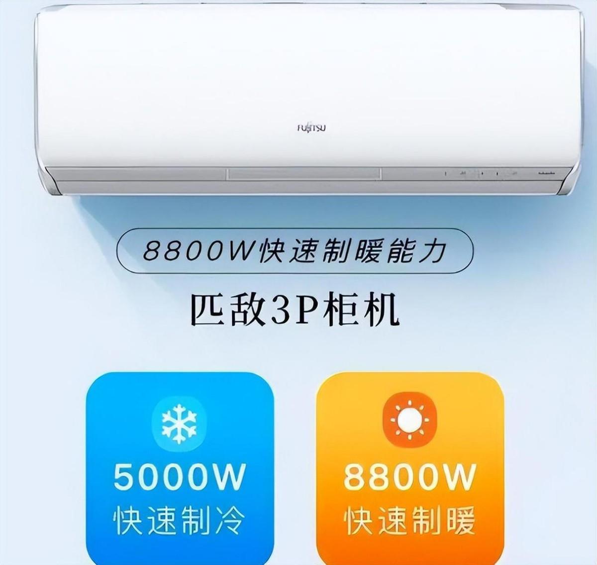2024年空調大戰打響!成績單出爐:海信第8,海爾第6,華凌第4