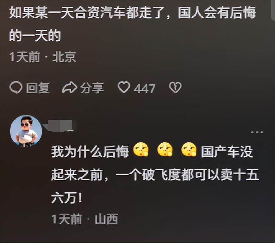 太炸裂了,廣汽本田迎來大裁員,員工搶著報名被裁,評論區炸鍋了