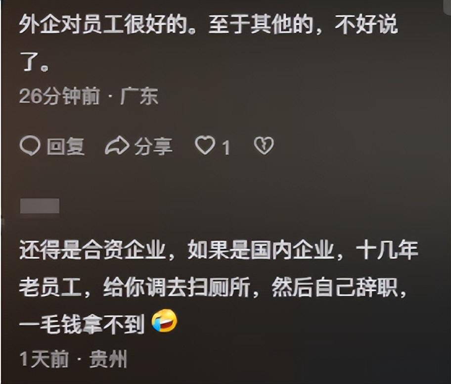 太炸裂了,廣汽本田迎來大裁員,員工搶著報名被裁,評論區炸鍋了