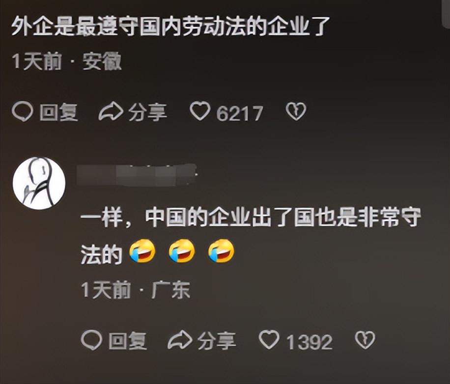 太炸裂了,廣汽本田迎來大裁員,員工搶著報名被裁,評論區炸鍋了