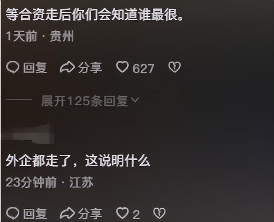 太炸裂了,廣汽本田迎來大裁員,員工搶著報名被裁,評論區炸鍋了