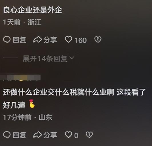 太炸裂了,廣汽本田迎來大裁員,員工搶著報名被裁,評論區炸鍋了