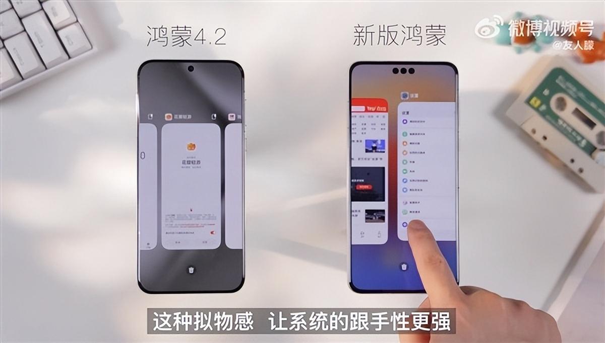 華為純血鴻蒙手機系統(tǒng)上手體驗:速度飛快,完全沒廣告!