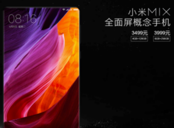 透明探索版回來了!小米這 25000mAh 新機好狠