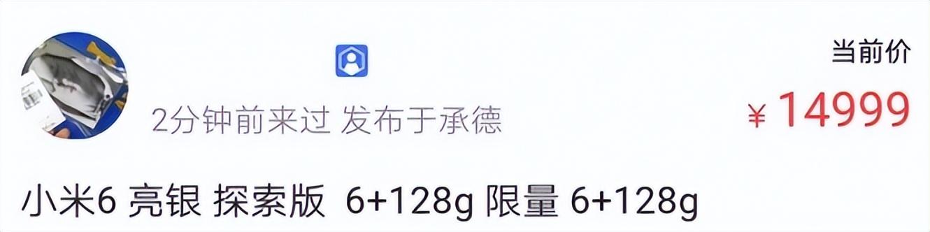 透明探索版回來了!小米這 25000mAh 新機好狠