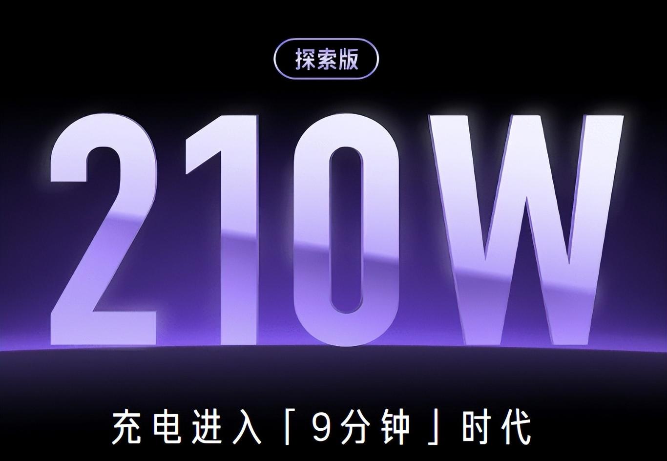 透明探索版回來了!小米這 25000mAh 新機好狠