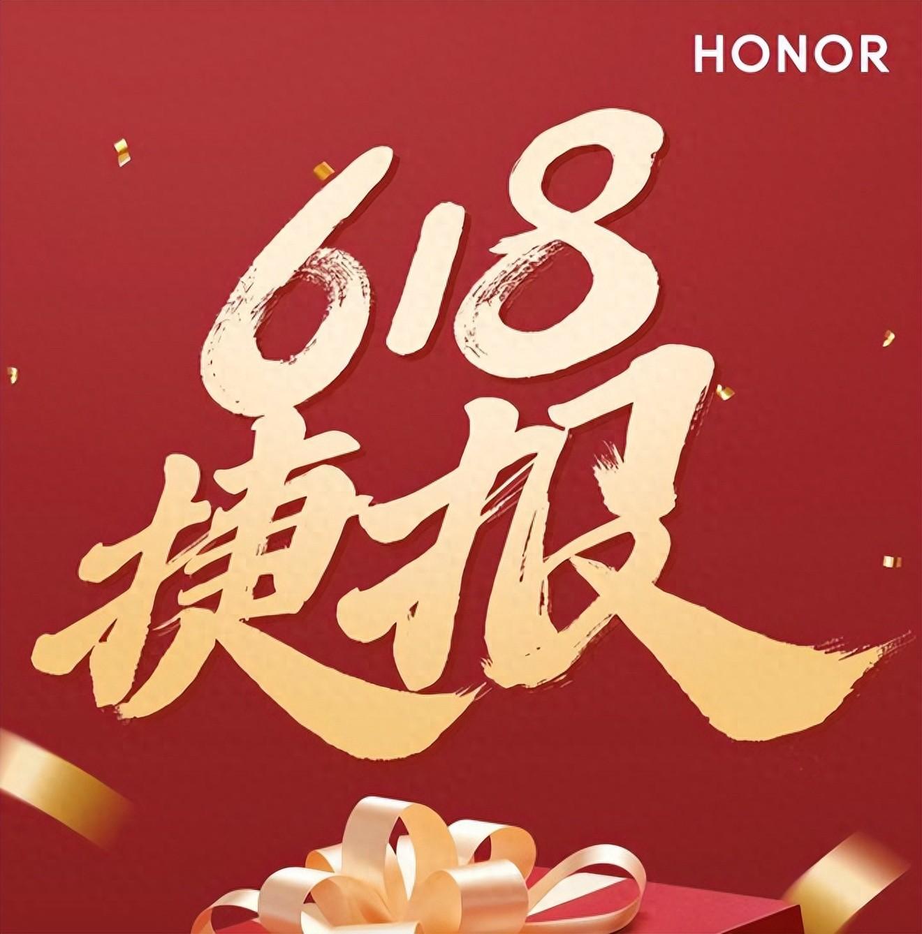 榮耀折疊屏手機狂飆179%秘籍:硬核實力說話