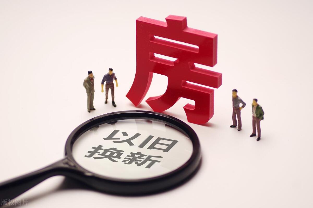 樓市大變革,房地產將走向何方?