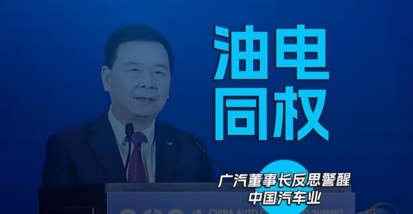 廣汽新能源卷不過特斯拉?非市場經(jīng)濟(jì)下的卷才可怕