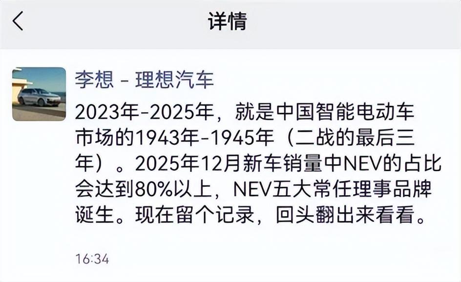 未來五年新能源汽車領域的勝者之路:誰將成為主力玩家?