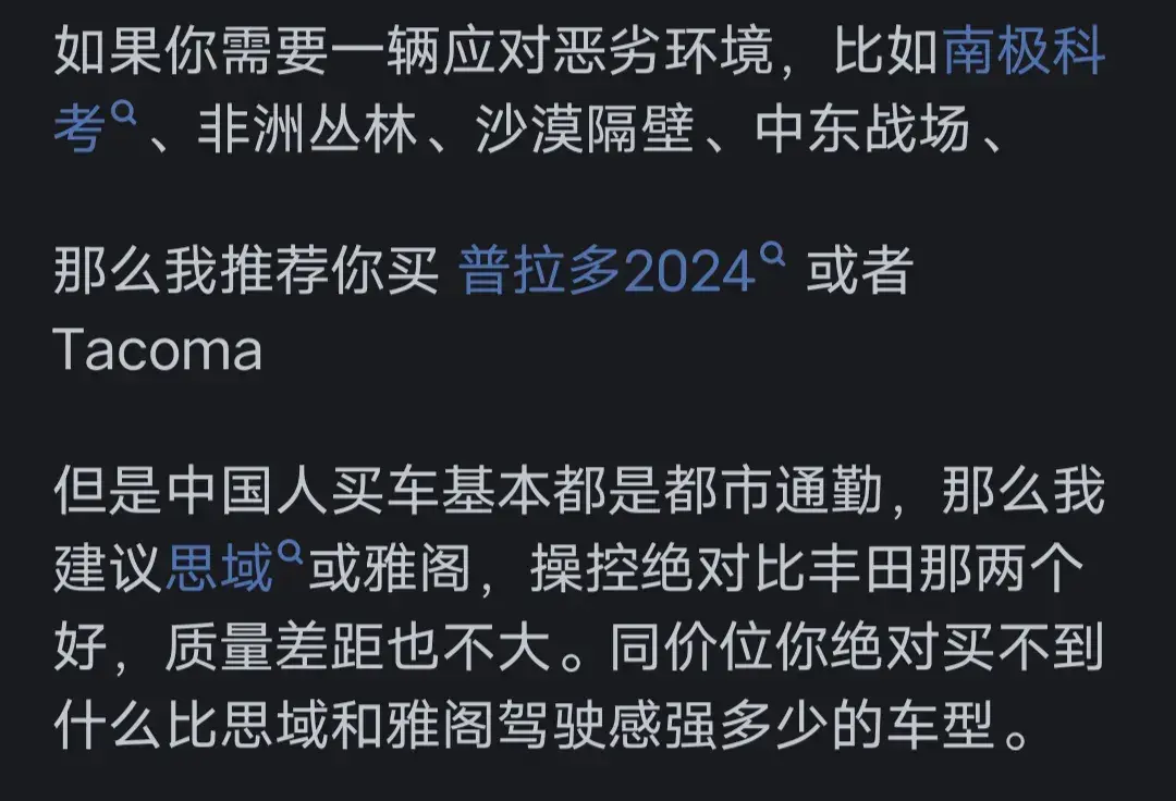 本田,豐田哪個更好?看完網友評論真是一目了然