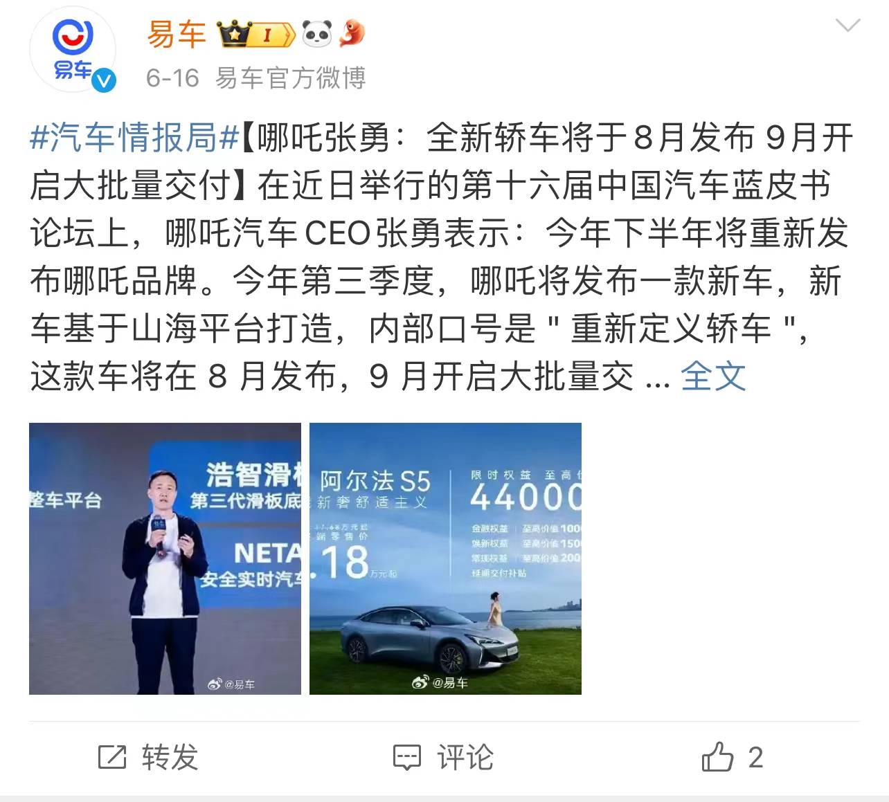 新車.jpg