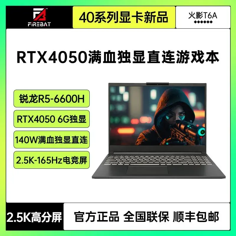 即將上大學的,還有哪些高性價比電腦可以選