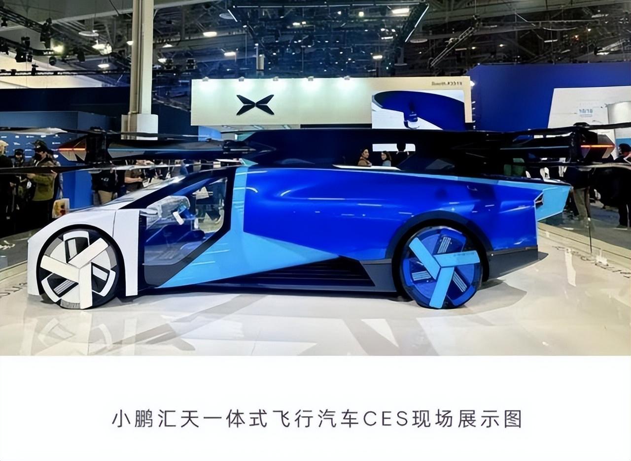 CES 2024:小鵬匯天飛行汽車“陸地航母”引領低空經濟新時代