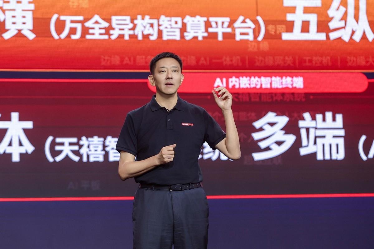 聯想發布元啟版AI手機與AI PC,打造全場景無縫連接體驗