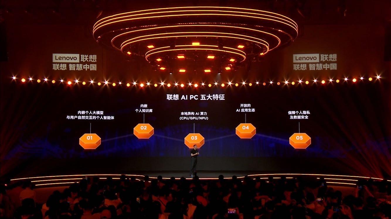 一體多端”AI戰略實施,聯想拯救者PC、moto razr 50革新發布