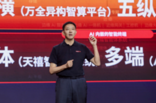 聯(lián)想發(fā)布YOGA AI PC與聯(lián)想moto razr折疊屏AI手機(jī),打造全場(chǎng)景超級(jí)互聯(lián)體驗(yàn)