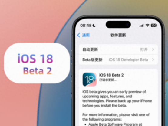 蘋果iOS 18 Beta 2體驗:新增15項更新、修復25個Bug,續航降低