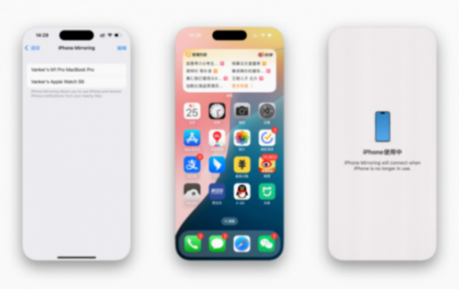 蘋果iOS 18 Beta 2體驗:新增15項更新、修復25個Bug,續航降低