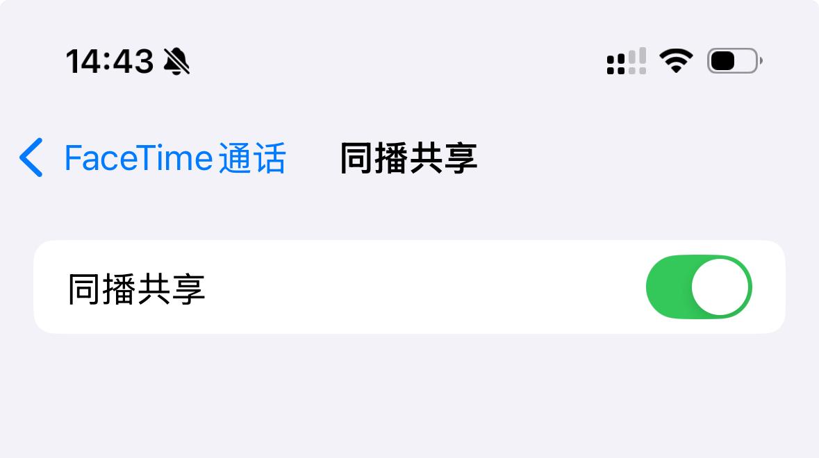 蘋果iOS 18 Beta 2體驗:新增15項更新、修復25個Bug,續航降低