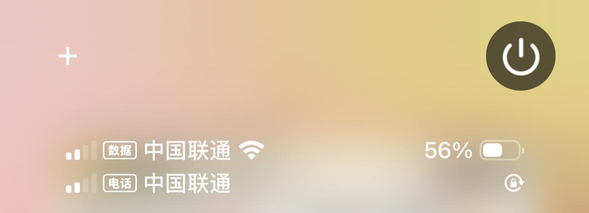 蘋果iOS 18 Beta 2體驗:新增15項更新、修復25個Bug,續航降低