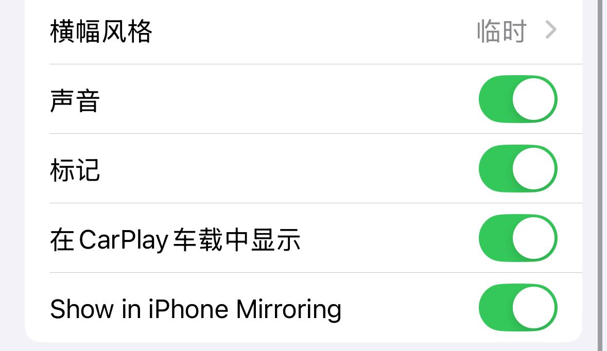 蘋果iOS 18 Beta 2體驗:新增15項更新、修復25個Bug,續航降低